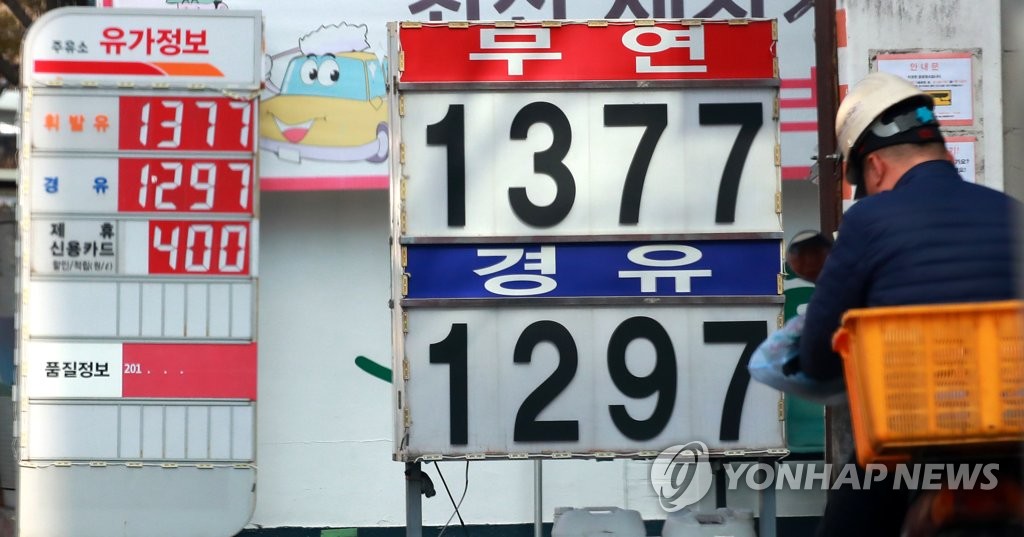 4주째 상승세 보인 휘발유 가격