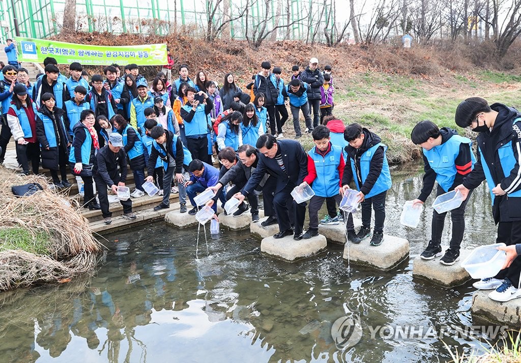 한국지엠, 봄맞이 지역사회 환경정화 활동