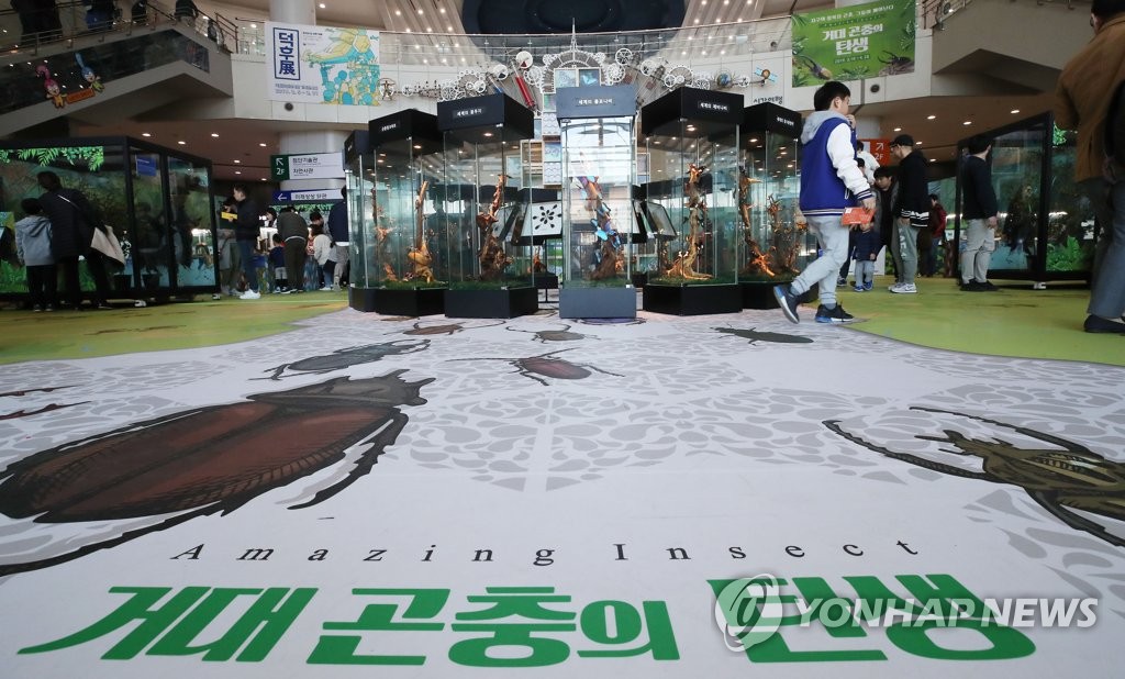 과천과학관, '거대 곤충의 탄생' 특별전 개최