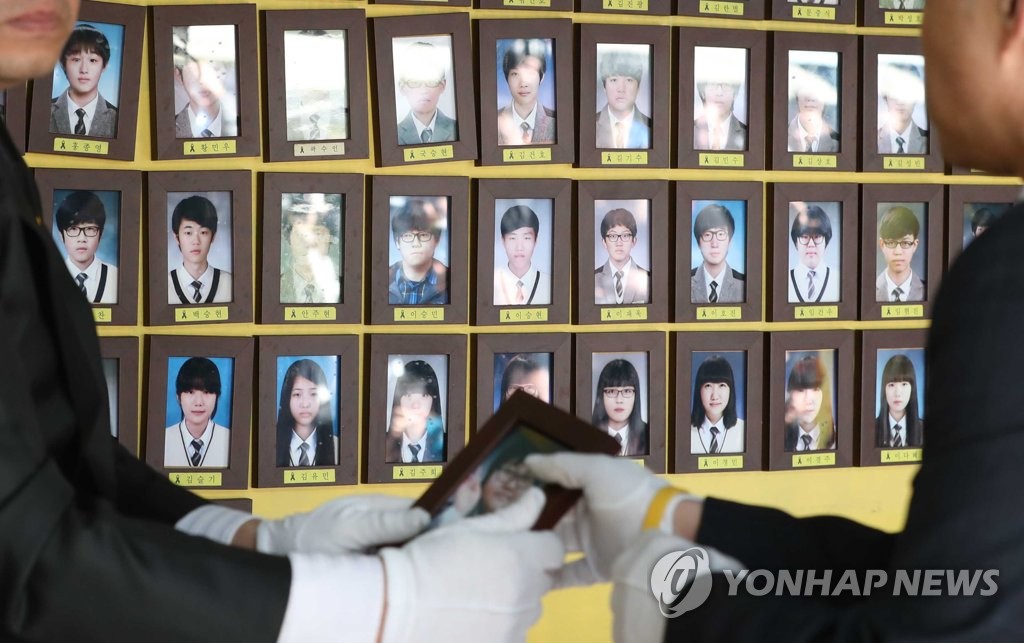 세월호 천막 떠나는 희생자 영정
