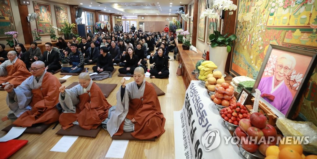 김복동 할머니 49재, 법당의 외침