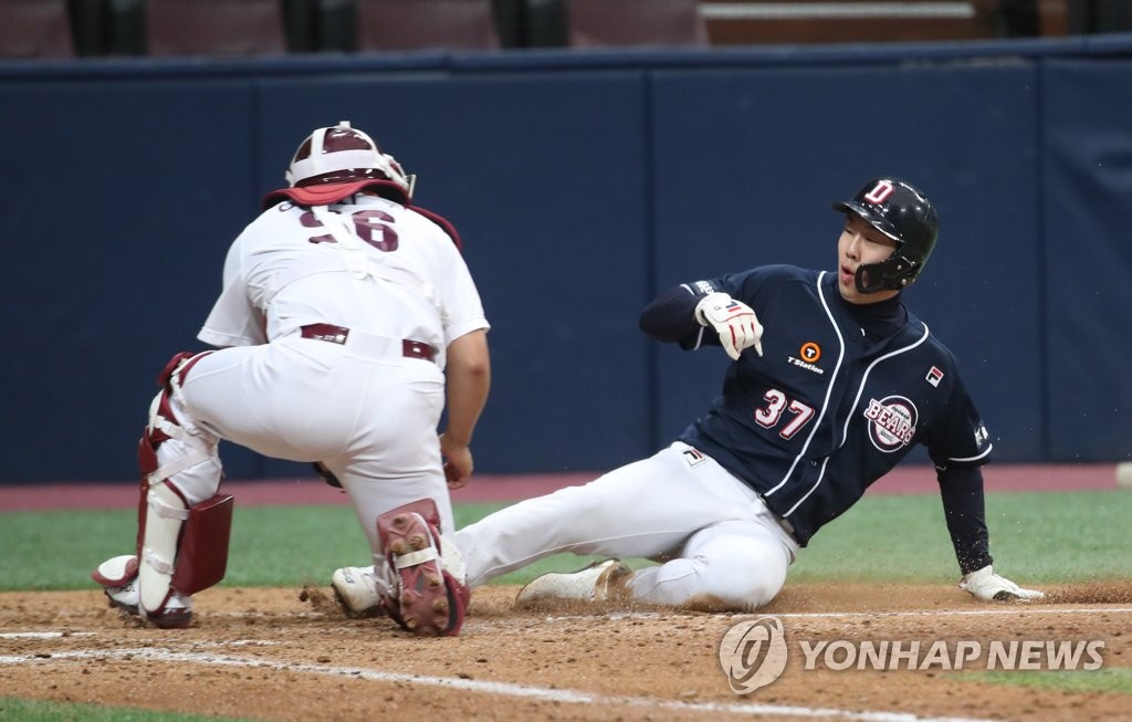 박건우 '와 이게 잡히네'