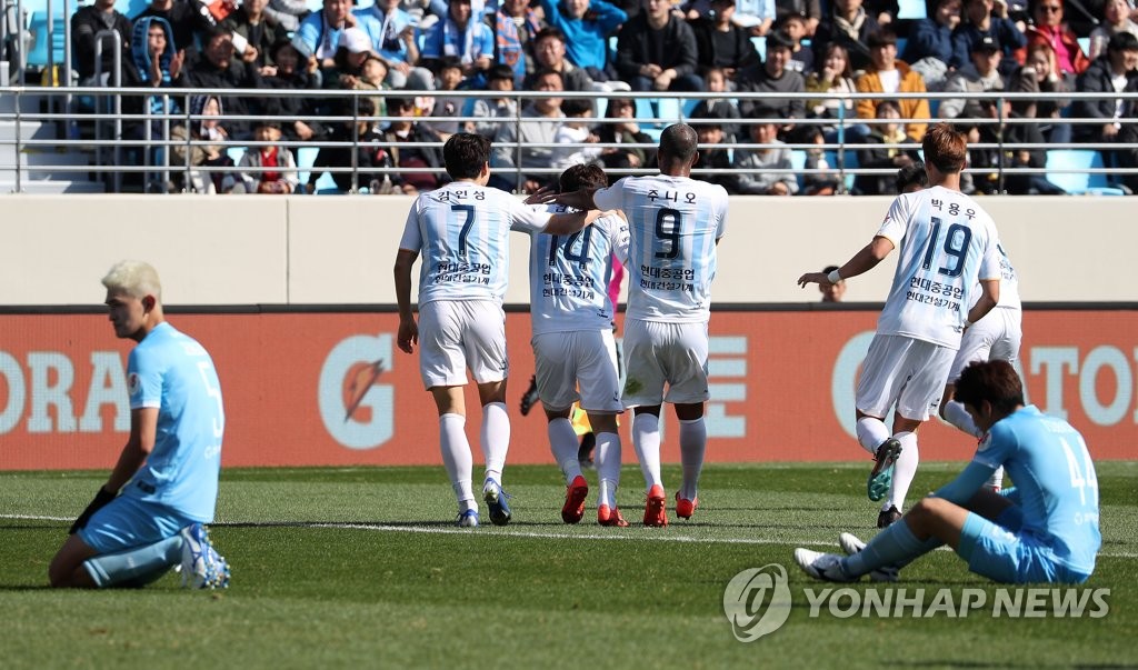 앞서가는 울산