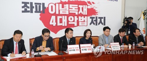 나경원 "좌파 이념독재 장기집권 계획"