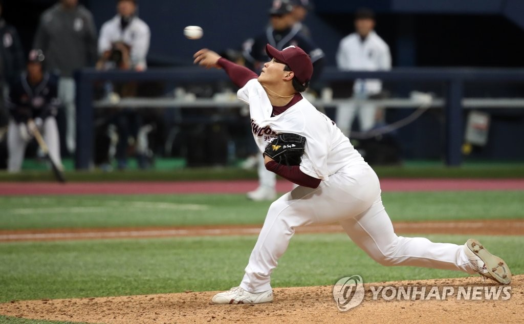키움 투수 조상우