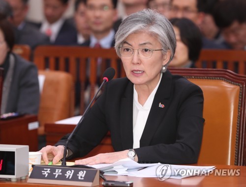 답변하는 강경화 외교부 장관