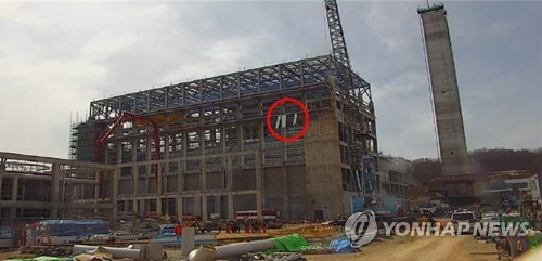 사고 난 경북 북부권 환경에너지 종합 타운