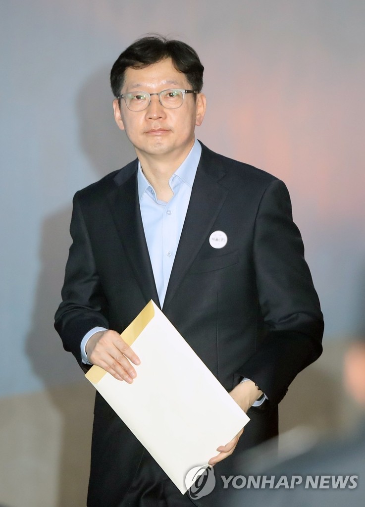항소심 첫 공판 출석하는 김경수 경남지사