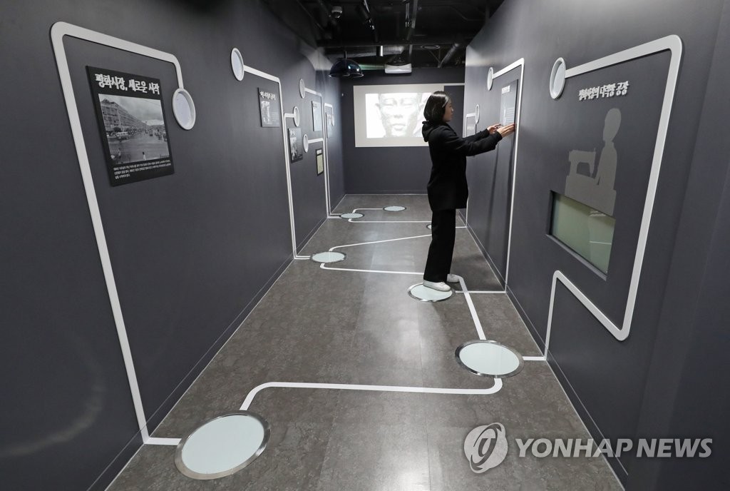 사후 49년만에 세워진 전태일 기념관