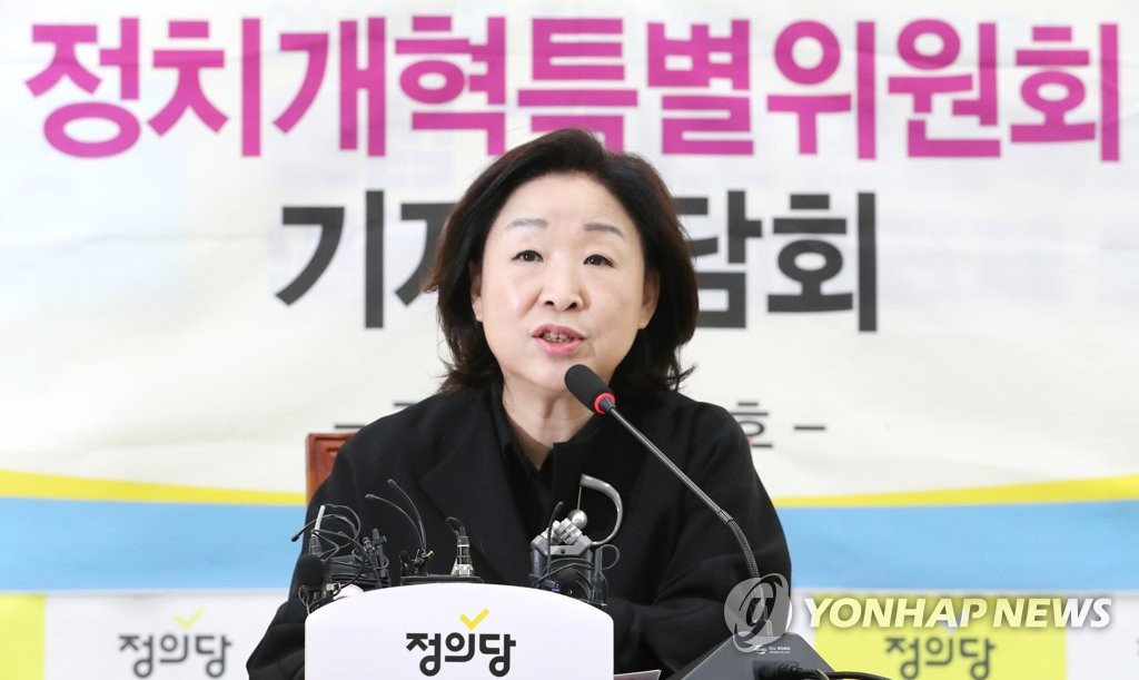 심상정 '법안설명 기자회견을 열고'