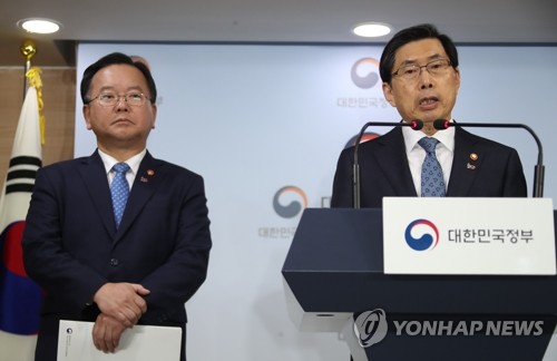 '버닝썬·검찰 과거사' 긴급 기자회견 하는 법무·행안장관