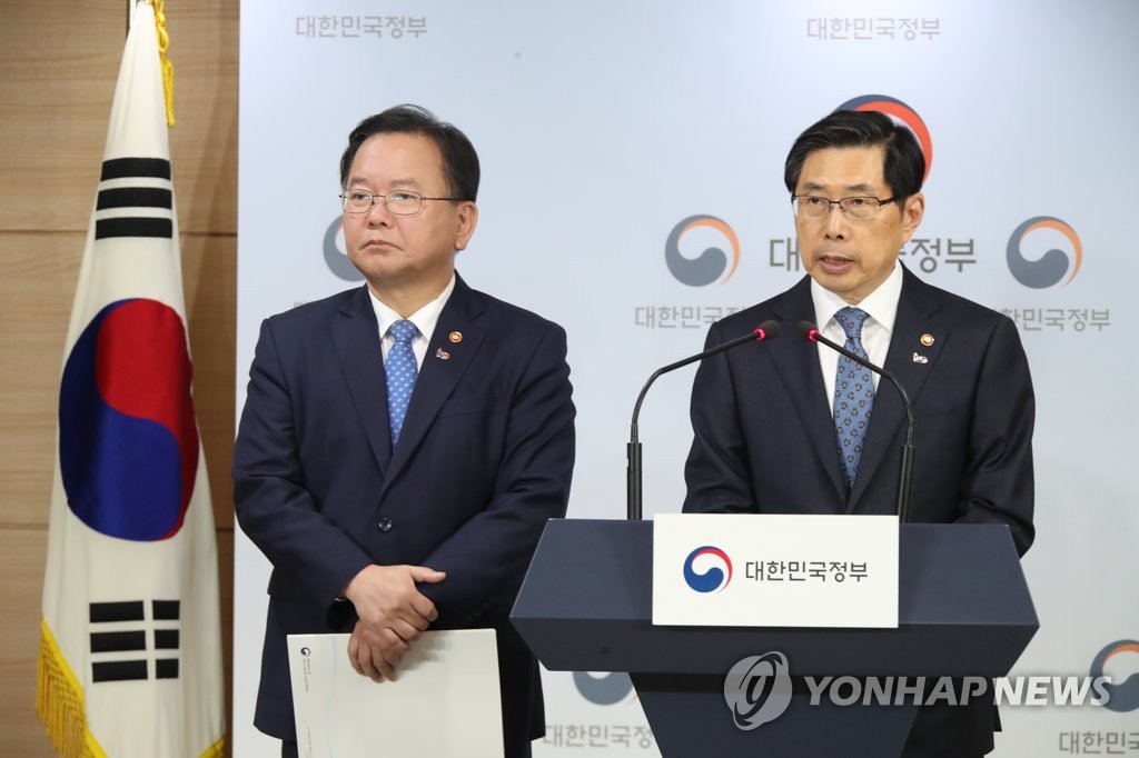 '버닝썬·검찰 과거사' 긴급 기자회견 하는 법무·행안장관
