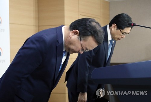 고개 숙여 인사하는 법무·행안장관