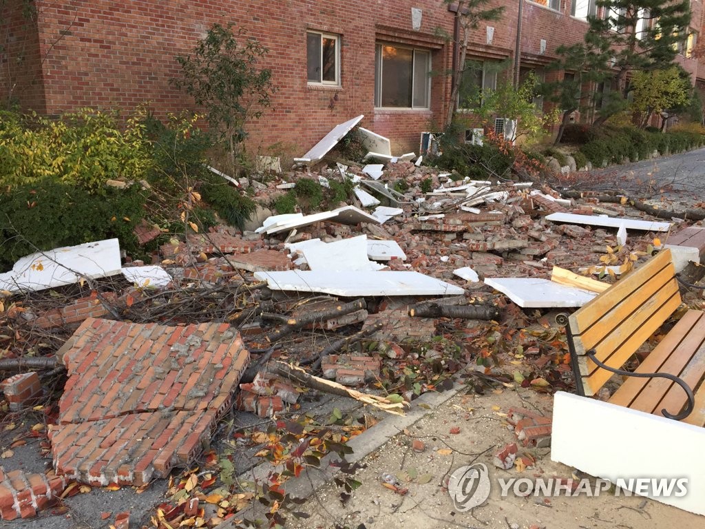 2017년 11월 15일 규모 5.4 지진으로 파손된 한동대 외벽 모습. [연합뉴스 자료사진] photo@yna.co.kr