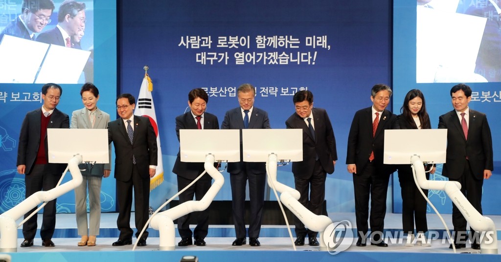 문 대통령, '로봇대구' 터치