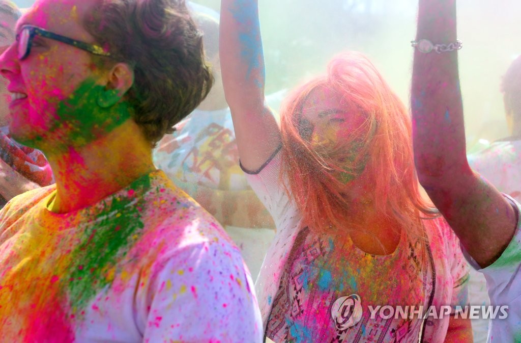 홀리해이 색채 축제
