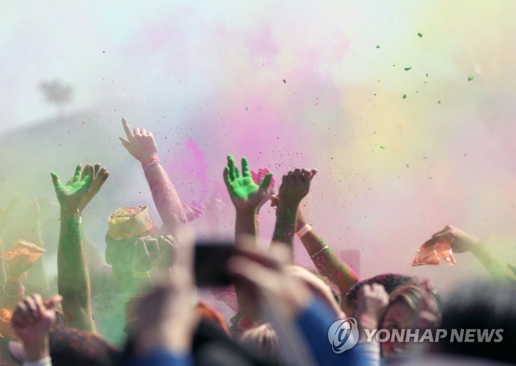 홀리해이 색채 축제