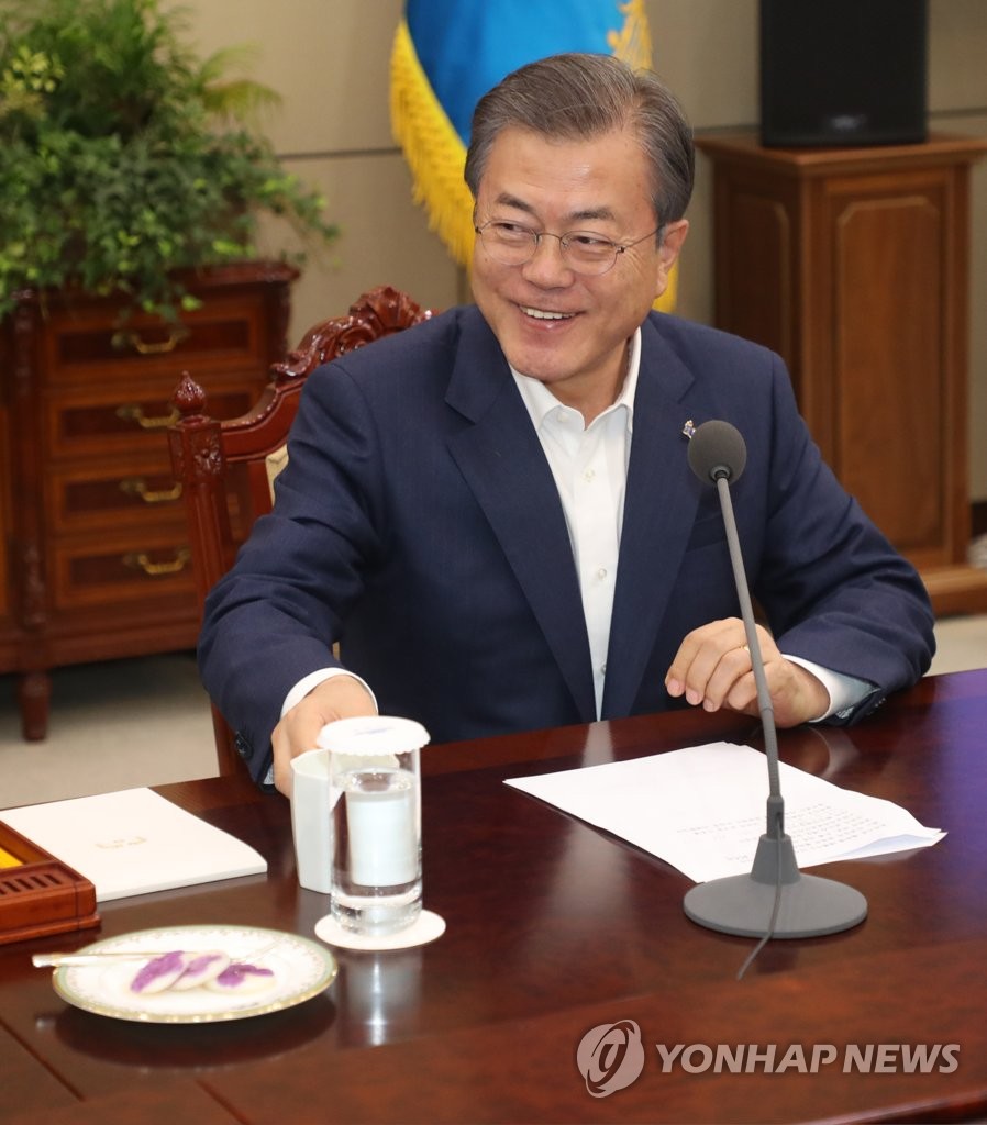 문재인 대통령과 '화전'