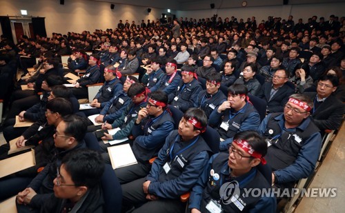 주주총회 참석한 현대중공업 노조