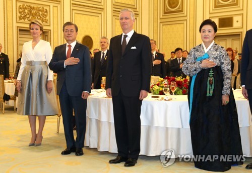 청와대, 벨기에 국왕 환영 만찬