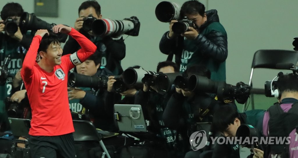 첫 골, 환호하는 손흥민