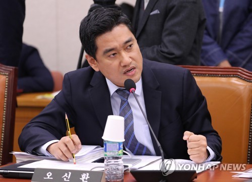 바른미래당 오신환 의원