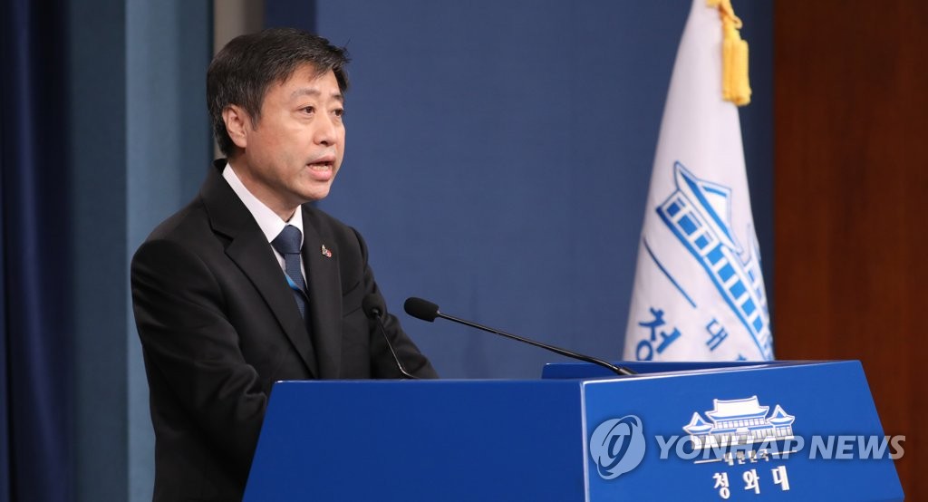(서울=연합뉴스) 한상균 기자 = 윤도한 국민소통수석이 지난 3월 31일 오전 청와대에서 인사청문회 관련 브리핑을 하고 있다. 윤 수석은 문재인 대통령이 조동호 과학기술 정보통신부 장관 후보자의 지명을 철회했다고 밝혔다. 이 정부 첫 장관 후보자 철회이다. 이에 앞서 최정호 국토교통부장관 후보자는 자진사퇴 의사를 밝혔다. xyz@yna.co.kr