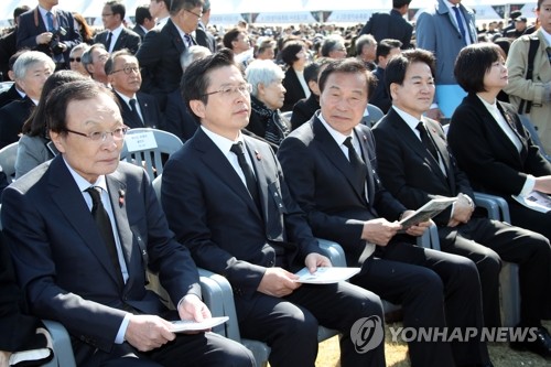 제주 4·3 희생자 추념식 참석한 5당 대표들