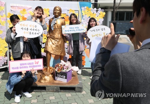 국민대 '평화의 소녀상' 공개