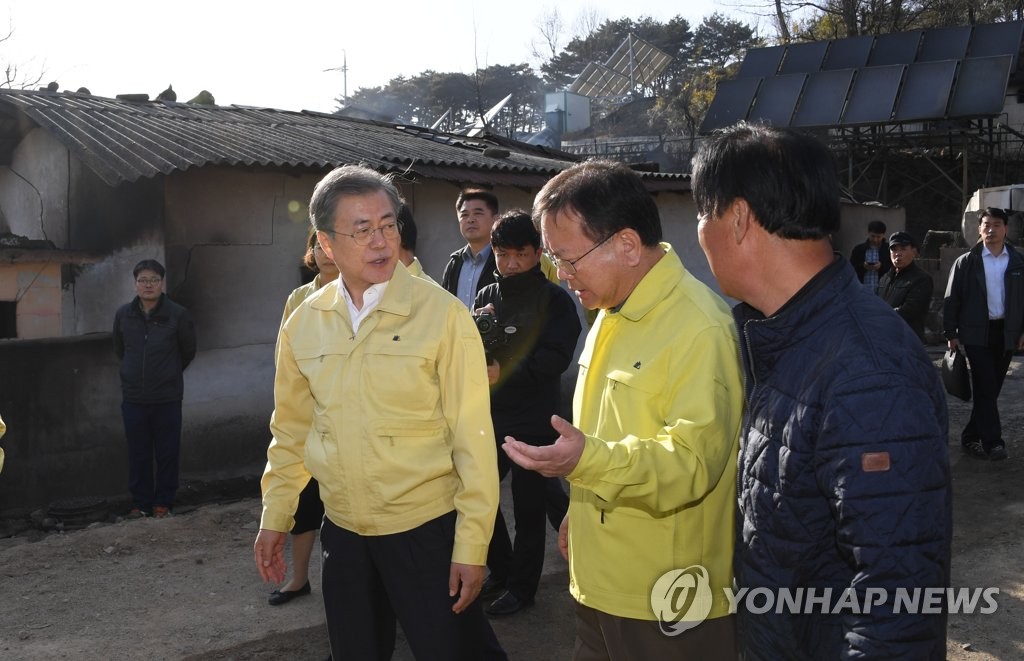 산불 피해 상황 점검하는 문 대통령