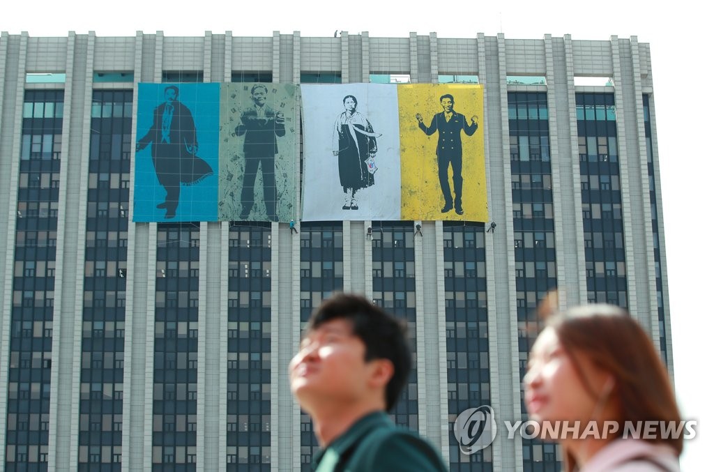 임정 100주년, 청사 외벽의 독립운동가