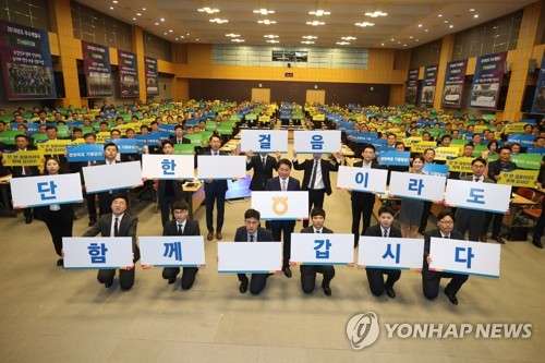 농협 2019년 1분기 종합경영분석회의