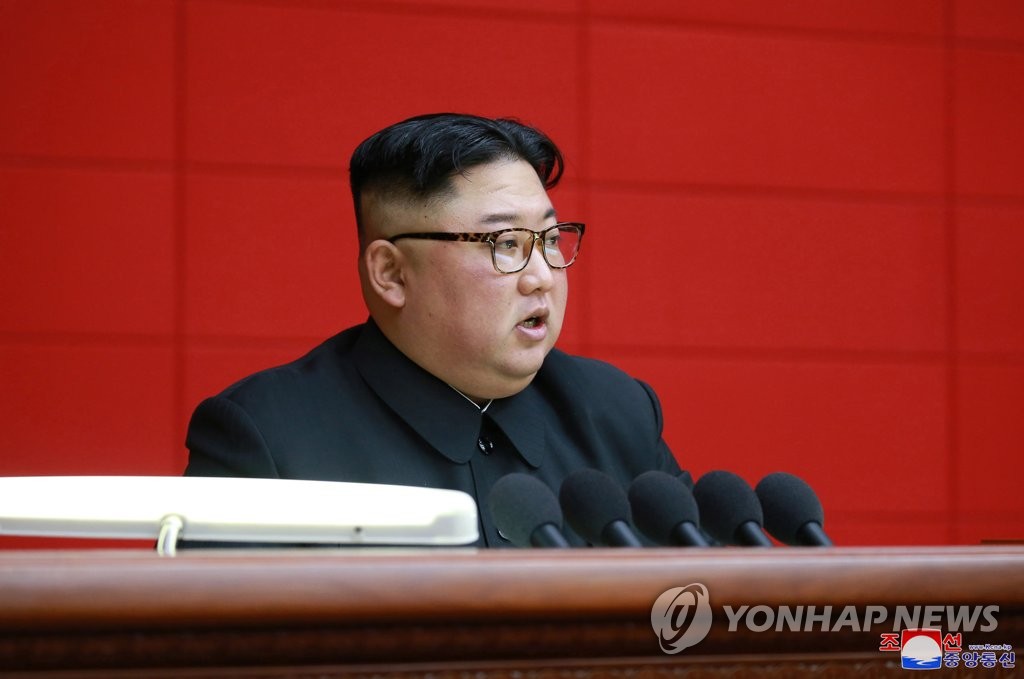 노동당 제7기 제4차 전원회의 주재하는 김정은