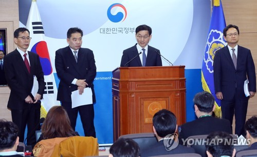 후쿠시마 수산물 수입금지 WTO 승소 입장 밝히는 정부