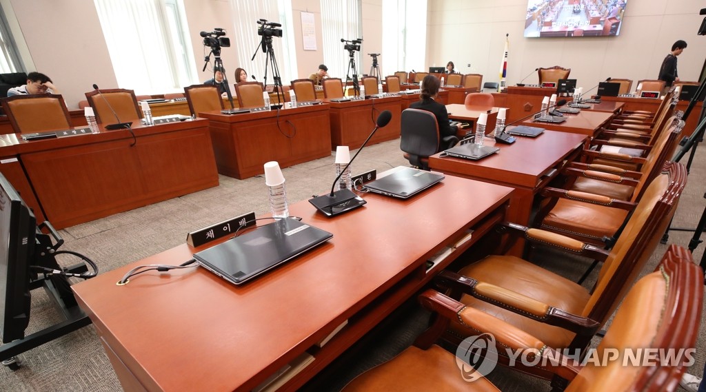 지연되는 법제사법위원회 전체회의