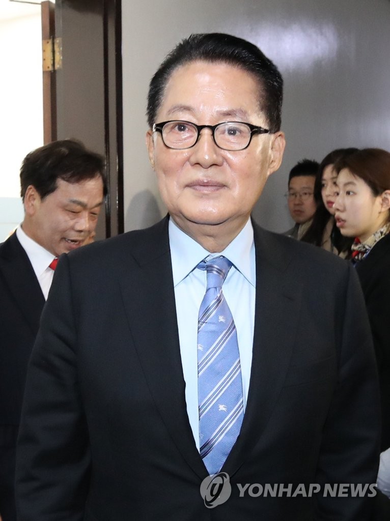 박지원 의원