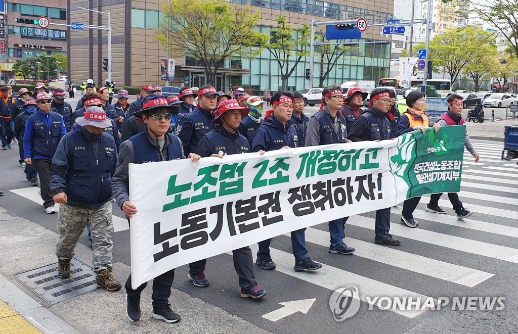 행진하는 울산건설기계노조