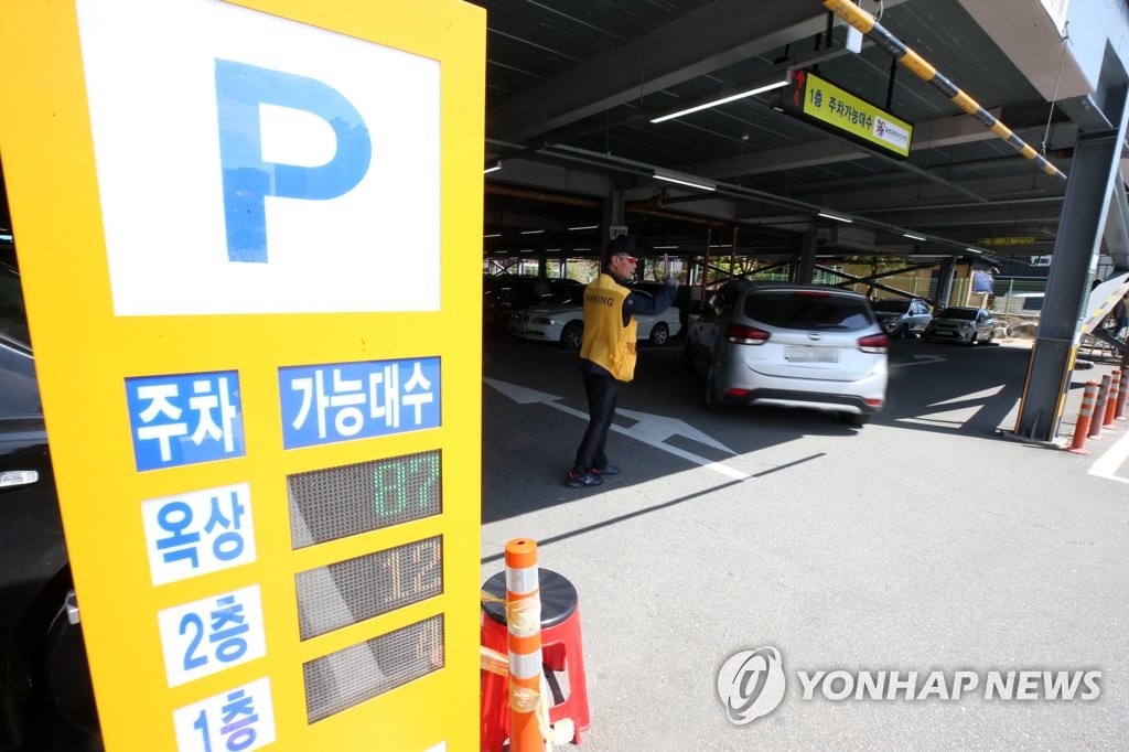 붐비는 속초관광수산시장 주차장