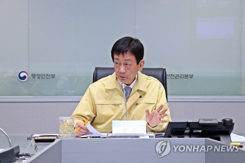 강원 동해안 산불 점검회의 주재하는 진영 장관