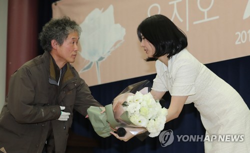꽃다발 받는 윤지오
