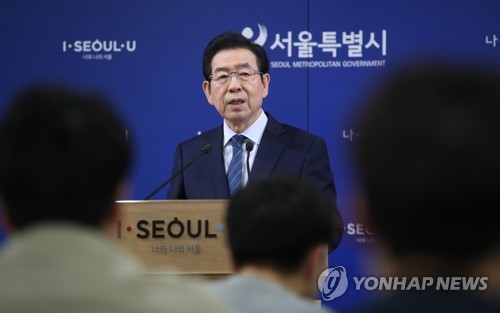 미세먼지 대책 발표하는 박원순 서울시장