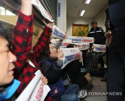 "노동자상 철거 책임져라" 부산시장실 앞 대치
