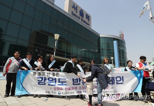 '강원도 소상공인들에게 희망을'