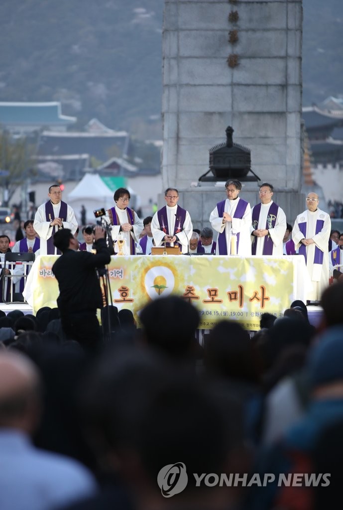 광화문광장에서 열린 세월호 5주기 추모 미사