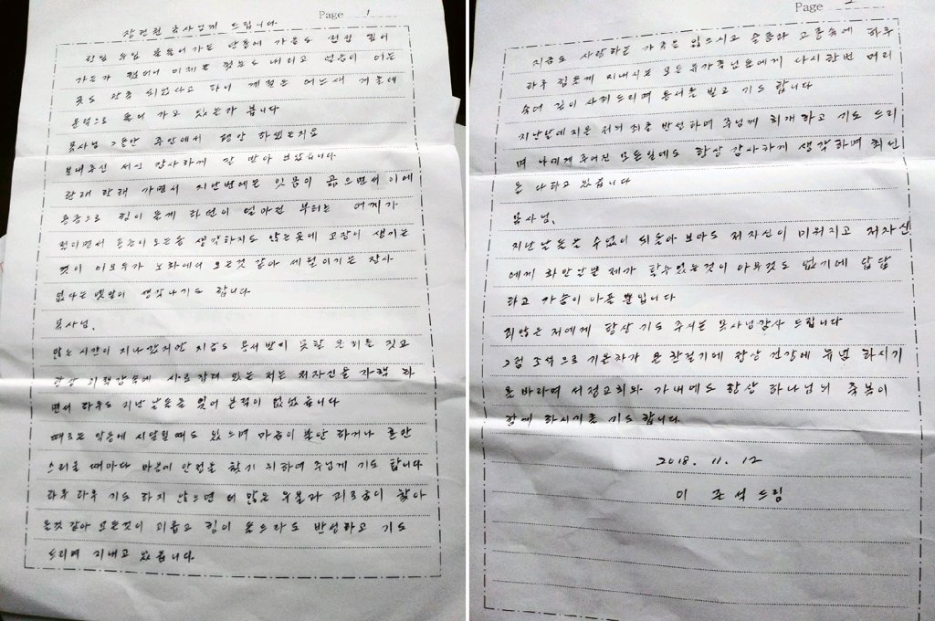 Letter of apology Letter of apology