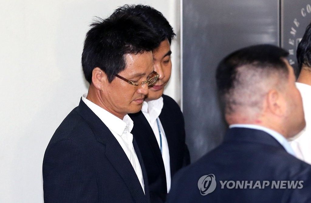 '김학의 의혹' 핵심인물 윤중천, 개인 비리로 검찰에 체포