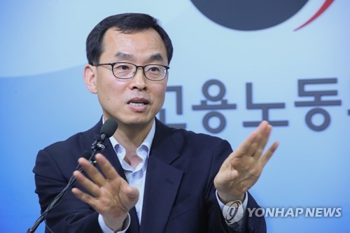 노동부 "ILO 협약 비준하려면 법 개정이나 국회 동의 필요"