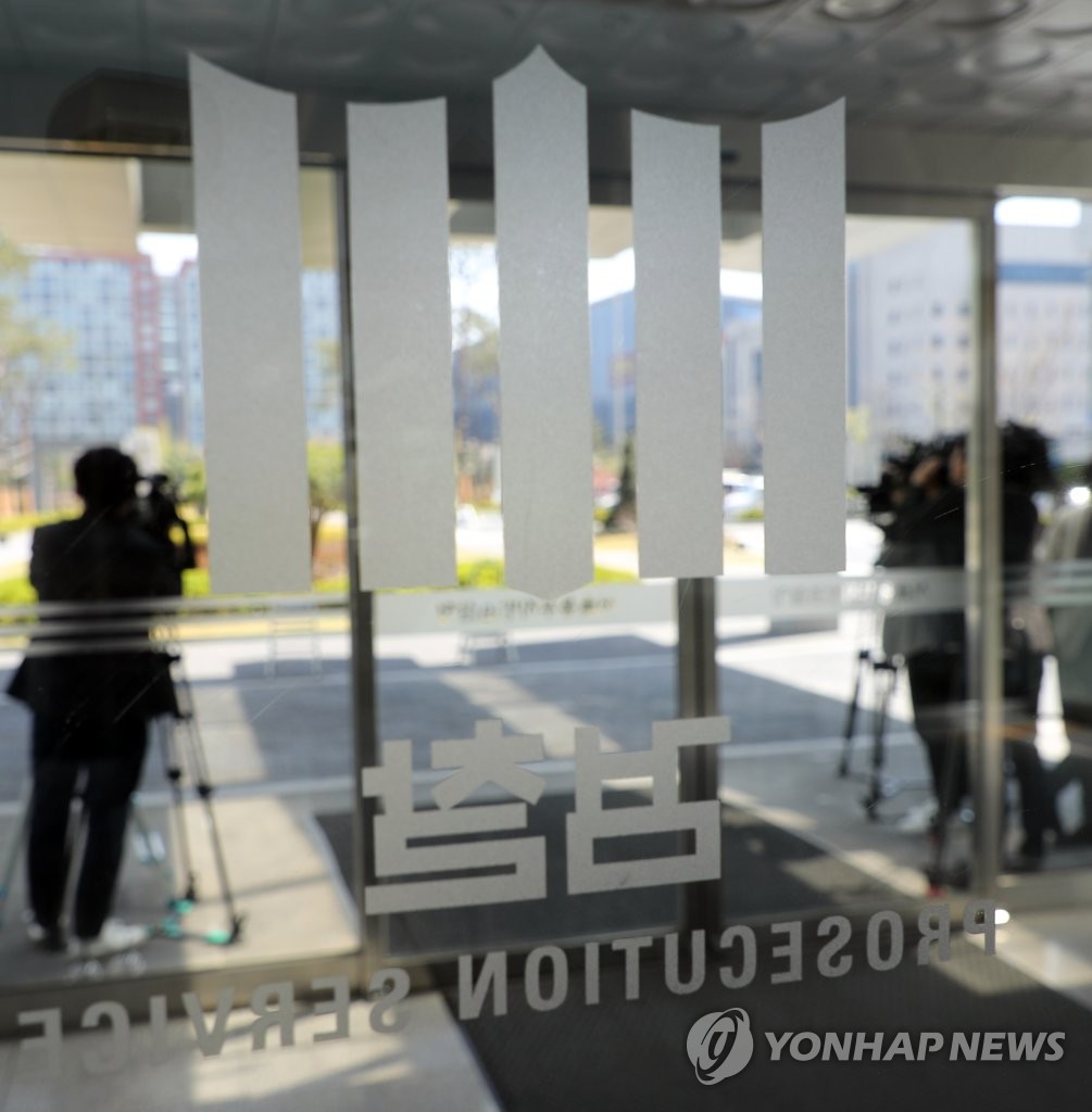 윤중천 조사받는 동부지검 앞 대기하는 기자들
