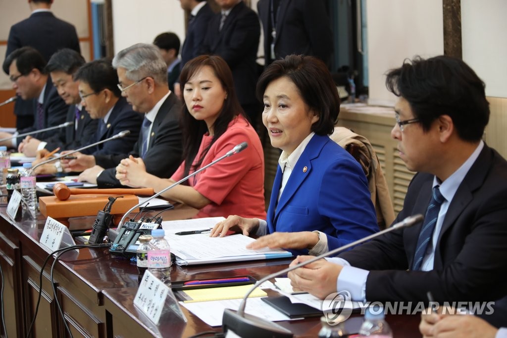 규제자유특구심의위서 발언하는 박영선 장관