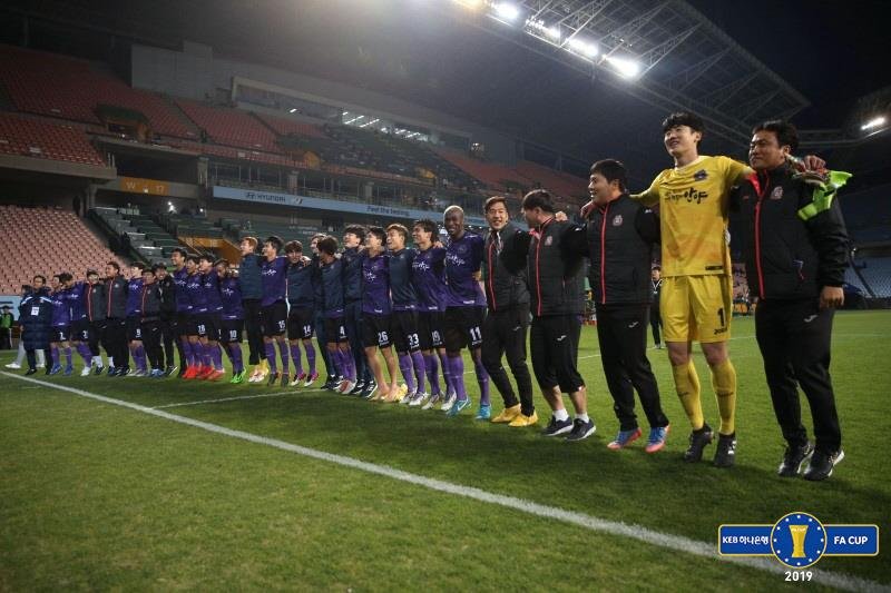 FC안양, '전북을 이겼다!'